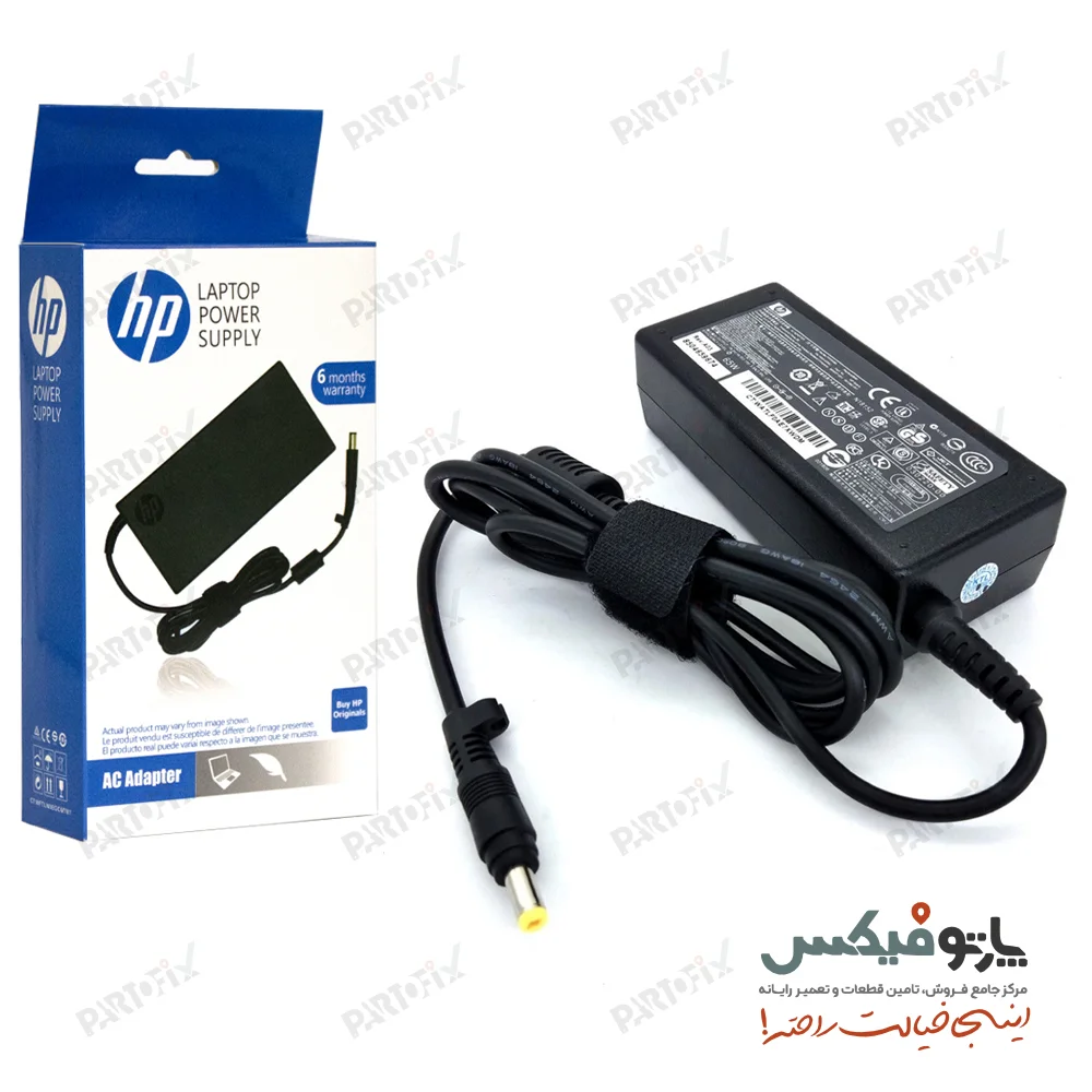 شارژر اورجینال لپ تاپ اچ پی 18.5 ولت 3.5 آمپر 4.8x1.7